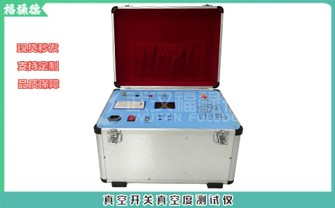 热继电器校验仪的工作原理是什么？