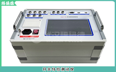 热继电器校验仪是否支持触屏操作？