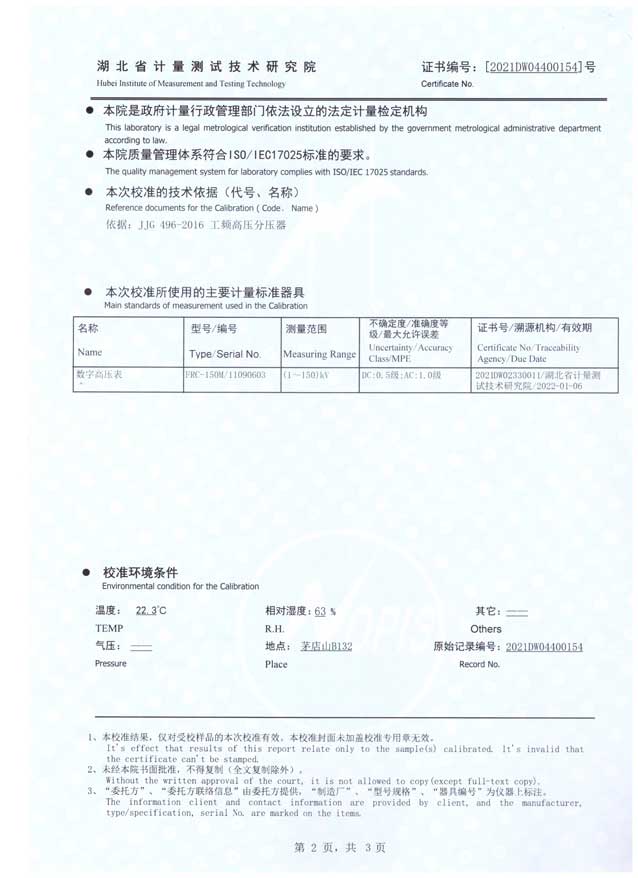 FLDJJ-Ⅱ绝缘油介电强度香蕉污视频下载FLDJJ-Ⅱ绝缘油介电强度香蕉污视频下载