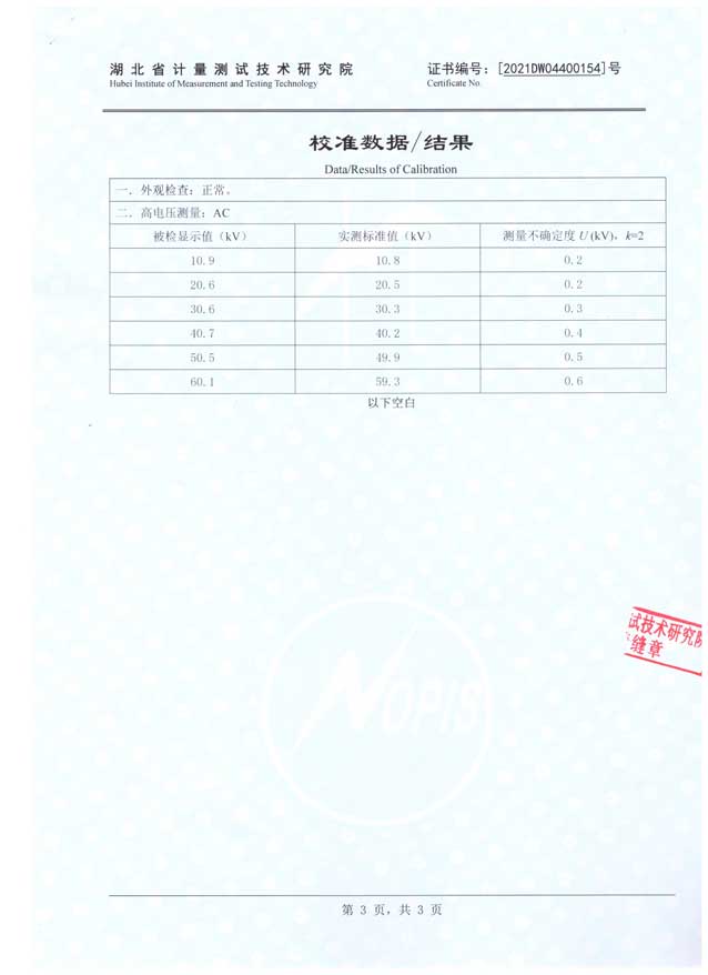 FLDJJ-Ⅱ绝缘油介电强度香蕉污视频下载