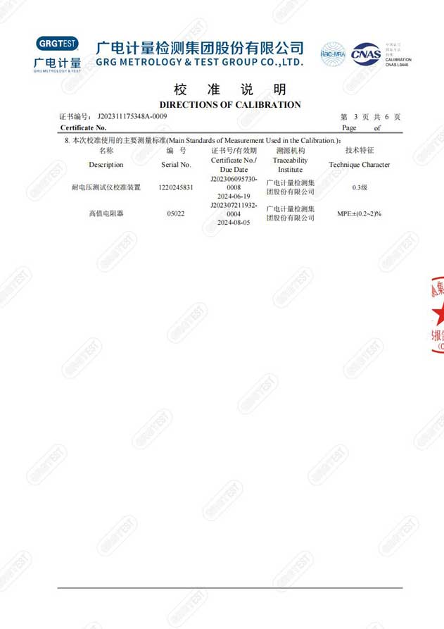 GM-5KV/10KV绝缘电阻香蕉污视频下载