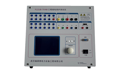 FLDJB-704M继电保护综合香蕉污视频下载