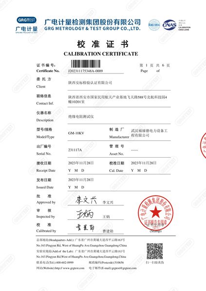 绝缘电阻香蕉污视频下载-FLD10KV