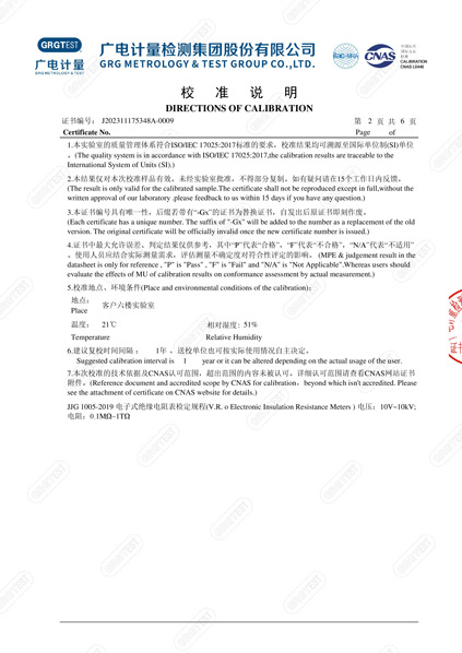 绝缘电阻香蕉污视频下载-FLD10KV