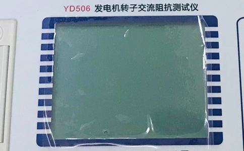 发电机转子交流阻抗香蕉污视频下载